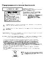 User manual Samsung HT-KQ20 