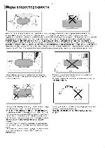 User manual Samsung HT-Q100W 