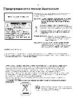 Инструкция Samsung HT-Q20 