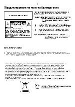 User manual Samsung HT-Q9 