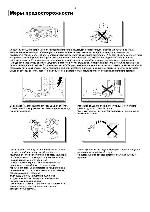 User manual Samsung HT-Q9 