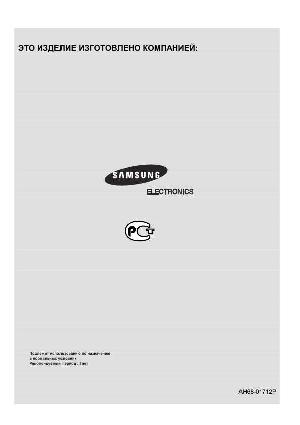 Инструкция Samsung HT-RP16  ― Manual-Shop.ru