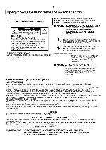 Инструкция Samsung HT-TKP33 