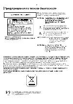 Инструкция Samsung HT-TKP75 