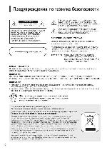 User manual Samsung HT-TKX500 