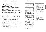 Инструкция Samsung HT-TXQ120K 