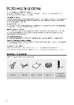 User manual Samsung HT-Z120 