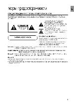 User manual Samsung HT-Z120 