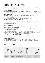 User manual Samsung HT-TZ212 