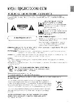 User manual Samsung HT-TZ212 