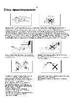 User manual Samsung HT-Z110 