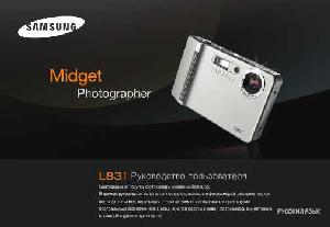 Инструкция Samsung L-83T  ― Manual-Shop.ru