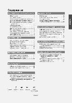 User manual Samsung LE-15S51BP 