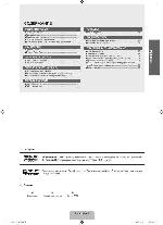 User manual Samsung LE-26B450C 