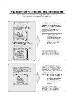 User manual Samsung LE-26A41B 