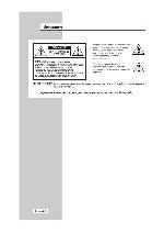 Инструкция Samsung LS-15N13W 
