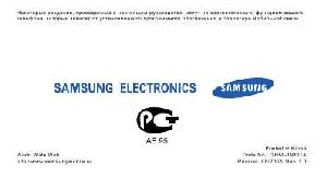 Инструкция Samsung M-3510  ― Manual-Shop.ru