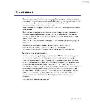 Инструкция Samsung M40  ― Manual-Shop.ru