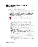 Инструкция Samsung M40 