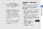 Инструкция Samsung M8800 