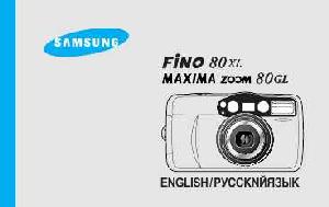 Инструкция Samsung MAXIMA Zoom 80gl  ― Manual-Shop.ru