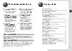 Инструкция Samsung MCD-CM370 