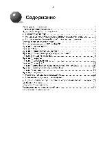 Инструкция Samsung MCD-HM200 