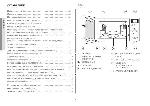 Инструкция Samsung ME-73AR 