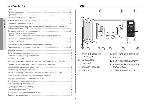 Инструкция Samsung ME-83DR 