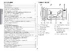 Инструкция Samsung ME-86VR 