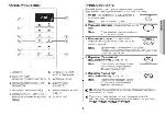Инструкция Samsung ME-86VR 