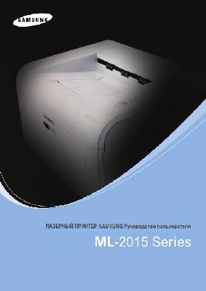 Инструкция Samsung ML-2015  ― Manual-Shop.ru