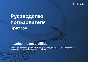 Инструкция Samsung ML-2950  ― Manual-Shop.ru