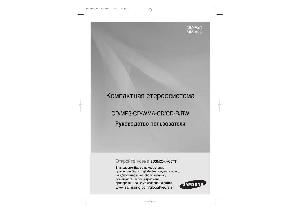 Инструкция Samsung MM-A25  ― Manual-Shop.ru