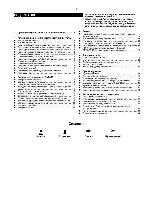 Инструкция Samsung MM-DB9 