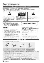 Инструкция Samsung MM-E330D 
