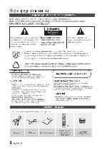 Инструкция Samsung MM-E430D 