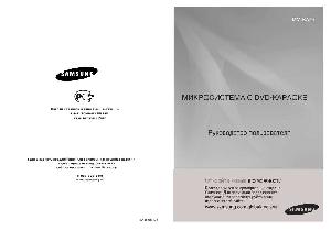 Инструкция Samsung MM-KA25  ― Manual-Shop.ru