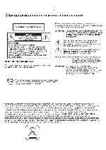 Инструкция Samsung MM-KT10 
