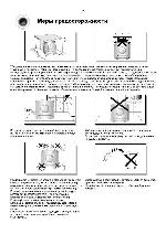 Инструкция Samsung MM-KX7 