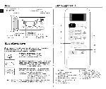 Инструкция Samsung MW-83ZR 