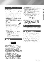 Инструкция Samsung MX-F730DB 