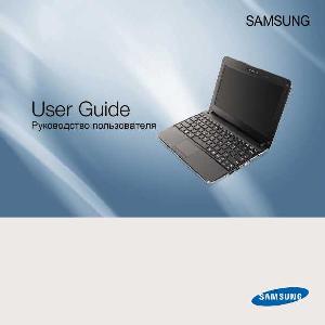 Инструкция Samsung N150  ― Manual-Shop.ru