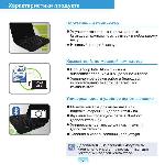 Инструкция Samsung N310 