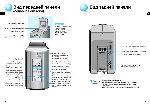 Инструкция Samsung NA-C15 