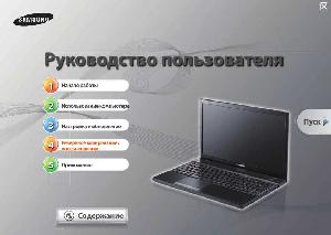 Инструкция Samsung NP305V5A  ― Manual-Shop.ru