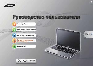 Инструкция Samsung NP350  ― Manual-Shop.ru