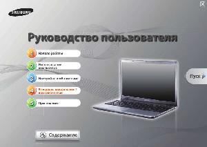 Инструкция Samsung NP355  ― Manual-Shop.ru