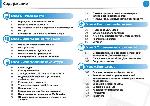 Инструкция Samsung NP470R5E 