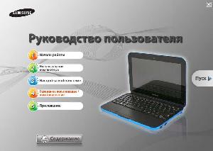 Инструкция Samsung NS310  ― Manual-Shop.ru